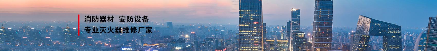 關(guān)于我們欄目圖