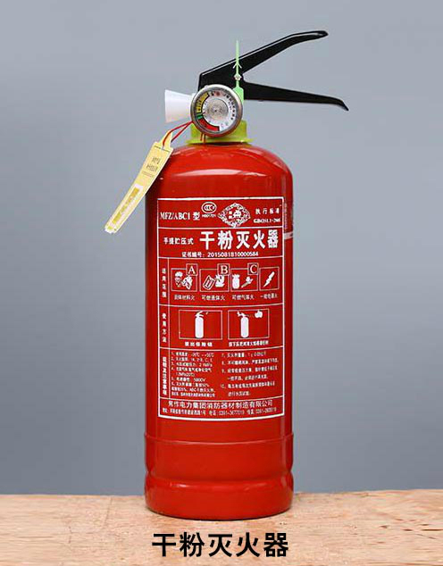 哈爾濱滅火器年檢滅火器檢測滅火器回收正式資質(zhì)