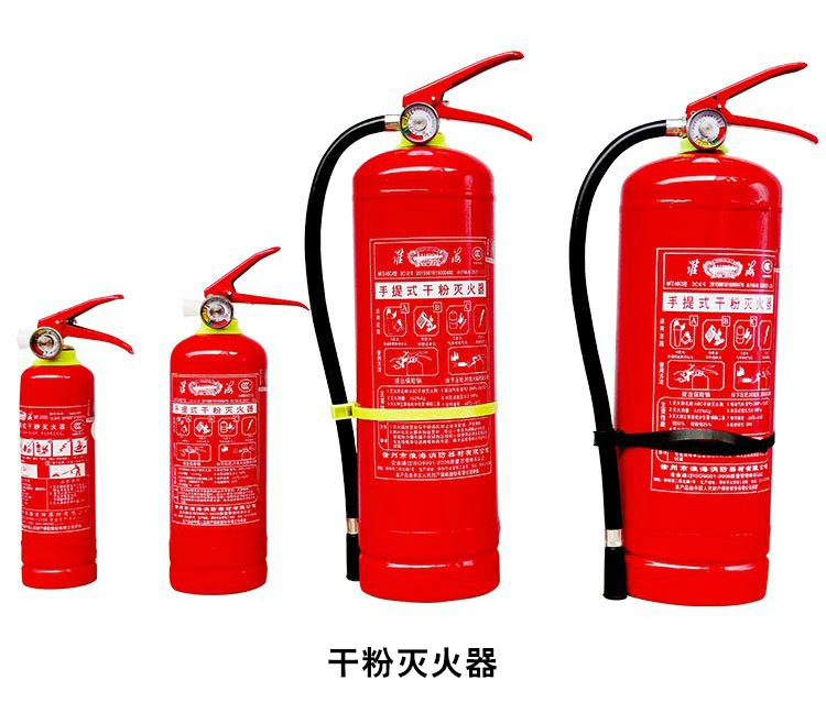 哈爾濱安防設(shè)備滅火器維修檢查 消防報警設(shè)備 消防工程