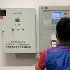 消防安全評(píng)估9