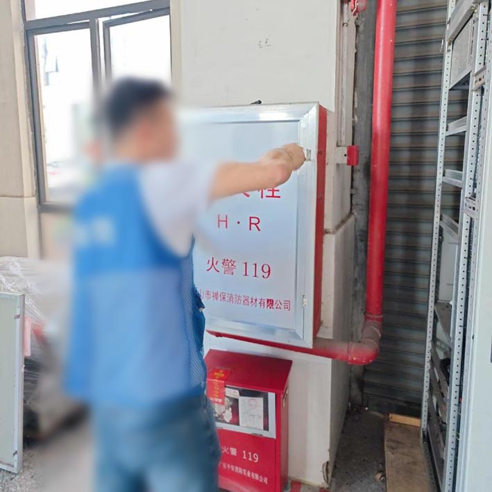 二次消防改造及報驗(yàn)收